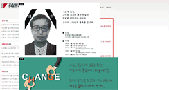 Desktop Screenshot of kprpu.nodong.net