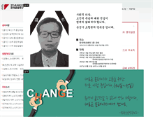 Tablet Screenshot of kprpu.nodong.net