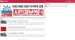 Desktop Screenshot of mmedia.nodong.org