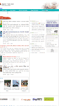 Mobile Screenshot of migrant.nodong.net