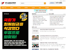 Tablet Screenshot of kn.nodong.org