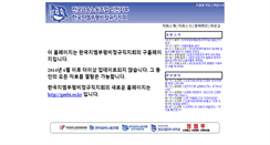 Desktop Screenshot of dwbi.nodong.net