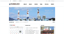 Desktop Screenshot of namdong.nodong.net