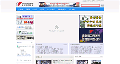 Desktop Screenshot of busan.nodong.org